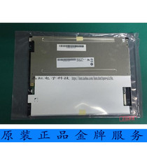 Brand new original AUO10 4 inch industrial LCD G104SN02 V2 G104VN01 V1