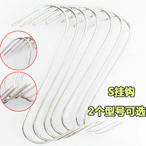 10 roast duck hooks Oven hanging furnace hanging furnace roast chicken roast duck furnace Goose and pigeon high quality s hook Stainless steel S hook hook
