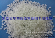  PCABSPC alloy toughening agent Compatible stress cracking agent