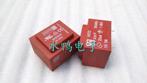 British myrra sealed imported Transformer 5W into: 230V out: Single 15V