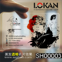 Hair profile hairdressing stylist image design shampoo care haircut beauty card business card design SH00003