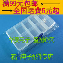 Chip box element box IC box tool storage box 10 grid detachable patch box