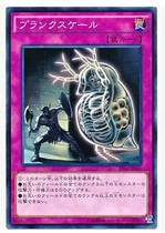 (Wing You Card) Game King N Pingka Float Scale