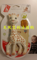 French Sophie Sufi small deer bites gum grinders Toys first birth pediatrics available without PBA