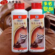  Taste good Giuguigurigree Top stock 1kg Holy Cups Chocolate Top Stock Dory Jam Sainty Jam Sweet-accompanied sauce