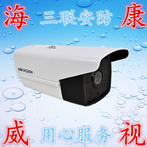 Hikvision DS-2CD3T46(D)WDV3-L dual 4 million camera network infrared illuminated imaging