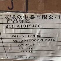 smi-s-124dm