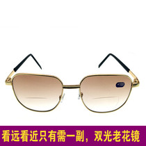 Presbyopia glasses male high-definition portable dual-light far and near Intelligent Anti-Blue anti-fatigue old old light glasses female