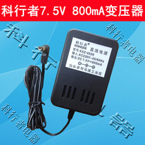 Cormover KXZ-002 DC7 DC7 5V 800mA DC Power Adapter 7 5V Switch Power Supply