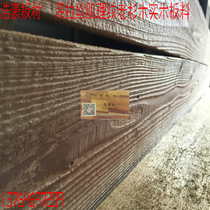 Old fir deep drawing texture concave convex cement abrasive solid wood decorative board wall desktop solid wood old board square meter meter