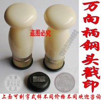 Hot sale Wrong stamp Postmark Steel stamp tool postmark Custom Post agency stamp Other collectibles Custom