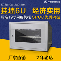 Economic 6U Network Switch Server Small Cabinet Monitoring Wall-mounted Wall Hanging Cabinet 530x400x300