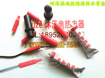 High temperature resistant silicone insulation sleeve Waterproof seal Silicone head waterproof electric heating tube sleeve Waterproof accessories