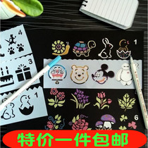 Cartoon theme lace ruler DIY childrens painting Template photo album Diary hand book drawing tool album accessories