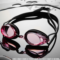 South Korea imported SDOC competition speed swimming goggles 7300 anti-fog non-coated men's and women's anti-ultraviolet