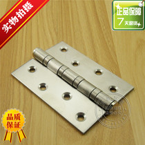 Door flat opening hinge Ordinary anechoic bearing hinge Standard 4 inch 2 5mm thickness 1 pay the price