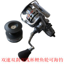 Pisces double-speed double-release force double-wire Cup CARP wheel CARP REELTF40 50 60 freshwater sea fishing reel