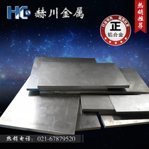 Ordinary aluminum alloy plate aluminum rod 5mm 6mm 8mm 10mm 12mm 15mm can be cut