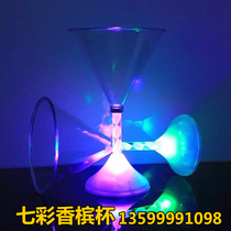 Water cup Flash cup Colorful luminous champagne cup Cocktail cup Red wine glass Acrylic cup White wine foreign wine glass