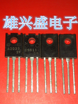 A2023 C5611 2SA2023 2SC5611 original printer paired triode pair 4 yuan