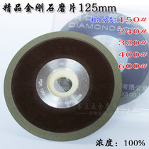 125mm alloy grinding plate single bevel tungsten steel grinding blade blade grinding plate 100% solubility resin diamond grinding plate