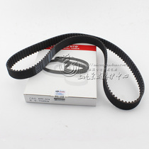 Roewe 550 750 MG MG6 MG7 MG3 Timing belt Timing belt Engine belt Anti-counterfeiting