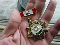 First medal of sports competition in Sichuan Province