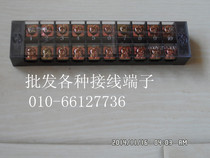 TB-25010 terminal wiring board electrical intermediate connecting terminal TB series Terminal