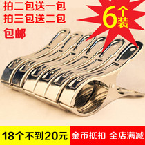 (Everyday sale) Extra large stainless steel clip drying clip windproof clip drying quilt clip