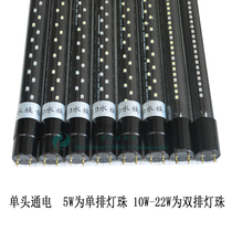 Yizhuan LED tube Sensen Jiabao fish cylinder lamp aquatic straw lamp white color tube water grass glass tube