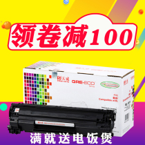 Tianwei Toner applicable HP CC388A 88A P1007 P1008 M1136 M1213nf toner cartridge