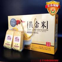 Yimongshan Xiaomi gift box 375g*6 bags Vacuum Xiaomi Gift Box Group to purchase welfare mountain millet