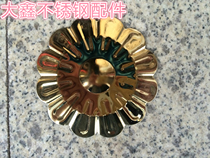 Sunflower stainless steel door flower window flower security door security security door decoration flower European decorative accessories titanium gold 304