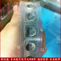 li long lelon SMD Aluminum Electrolytic Capacitor 1000UF 16V 10X 10mm VE-108M1CTR-1010