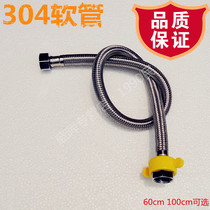 Suitable for water purifier 304 stainless steel metal braided hose 4 points water heater double head high pressure explosion proof cold and heat