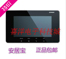 Anjubao color visual AJB-FJ11CC AJB-FJ11CC9B AJB-FJ11CCI9B extension