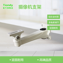 Tiandi Weiye infrared all-in-one machine bracket Aluminum alloy material is stable and durable