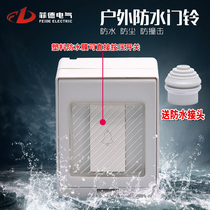 Fide socket surface-mounted 86 type one open wired ding-dong doorbell switch button open-line 220V electric bell open-air outdoor