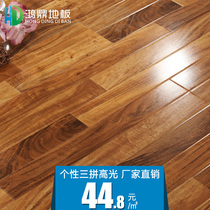 Factory direct personality three-pin high-bright light imitation solid wood European-style laminate flooring 12mm household environmental protection wear-resistant