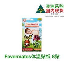 Spot Australian fevermates childrens body temperature sticker cartoon sticker thermometer baby thermometer 24 years 3