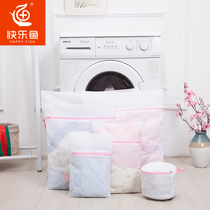 Happy fish laundry bag Care bag Thickness mesh large laundry mesh bag Underwear bra special care bag set