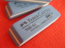German FABER-CASTELL Huibojia 7016-40 matte glue wipe oxidation stains gold finger polishing rubber