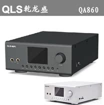 Dry Longsheng QA860 digital lossless HiFi music player DAC turntable ear release fever level