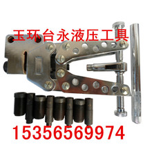 MH-10 manual mechanical punching machine steel plate punching machine copper and aluminum punching machine portable punching machine