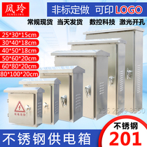 Outdoor stainless steel distribution box power Cabinet monitoring cloth box rainproof box Electric Control Box 80X100X20Cm