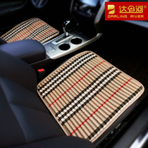 2021 new Volvo XC40V60 S90 S60 xc60 four seasons car seat cushion without backrest monolithic seat cushion