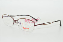 Ai by Amani love Amani women half-frame myopia glasses frame eyeglass frame A7105