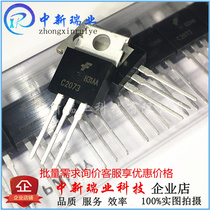  Brand new original 2SC2073 in-line transistor imported Fairchild C2073 TO-220 hot sale