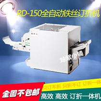 Automatic Wire Riding Booking Machine RD-150 Type
