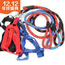 Adjustable fine-grained round rope dog chain collar leash leash strap chest strap Large medium and small dog rope